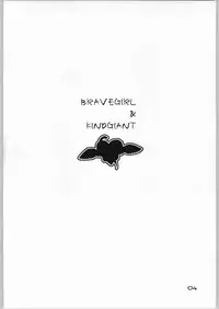 (CR37) [WICKED HEART (ZOOD)] Brave Girl & Kind Giant (BLEACH)