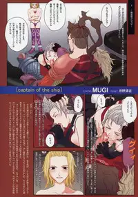 (C64) [Shiitake (Mugi)] GYUNN GYUNN COLOR: 2 (Final Fantasy X-2)