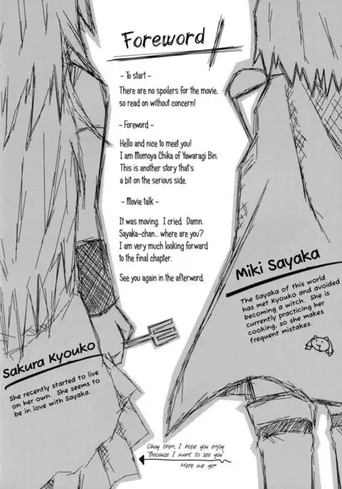 Because I Want to See You