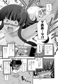 COMIC LO 2013-05 Vol. 110