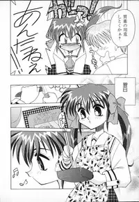 [Anthology] Tactics Anthology Comics ONE ~Kagayaku Kisetsu e~ hen