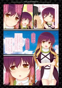 [HEXIVISION (CPU)] Honeymoon Fantastica ~Tokonatsu no Mujintou de Hijiri Byakuren to Kozukuri Shinkon Ryokou~ (Touhou Project) [Digital]