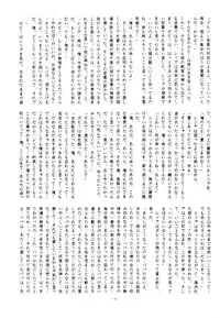 (C37) [ALPS (Various)] LOOK OUT 20 (Various)