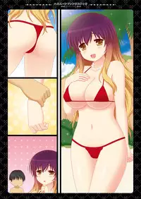 [HEXIVISION (CPU)] Honeymoon Fantastica ~Tokonatsu no Mujintou de Hijiri Byakuren to Kozukuri Shinkon Ryokou~ (Touhou Project) [Digital]