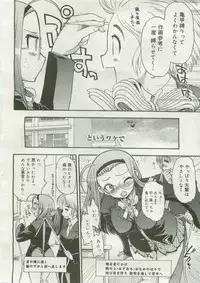 COMIC Megastore 2007-04