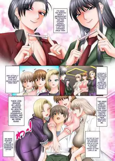 Boku Igai Inpo no Sekai 5 Harem Dousei Seikatsu Hen | A World Where All Men But Me Are Impotent 5 - Harem Edition