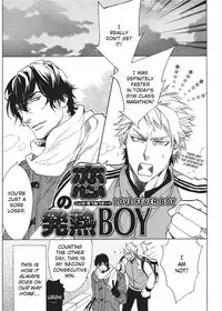 [Sakira] Hatsujou Kareshi | Boyfriend in Heat [English]