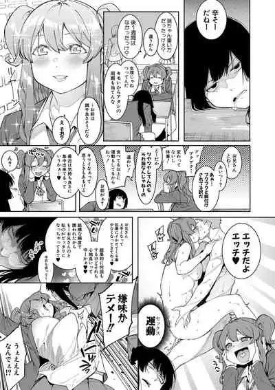 COMIC Shingeki 2019-09