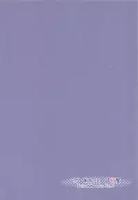 (C95) [Sikouya] Raikou Mama to Ushi Gozen Mama no Sex Sensou (Fate/Grand Order) [Chinese] [瓜皮汉化]