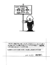 [... Mou Ii Desu.] "ranma" de Kensaku suruto Zenzen Kankeinai Erosaito ni Yoku HIT suru yo ne?! (Ranma 1/2) [English]