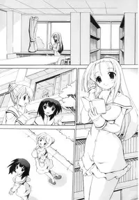 [Minako Nami] Tsuyudaku Futanari Musume