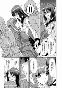 Comic Magnum Vol.25 [Digital]