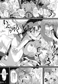 (Touhou Suikansai) [1787 (Macaroni and Cheese etc)] Suikan Chakui Paizuri Goudoushi LOVE SCP (Touhou Project)