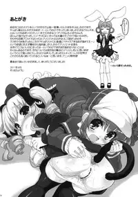 (COMIC1☆5) [Misty Isle (Sorimura Youji)] Boku no Sherlock Shellingford (Tantei Opera Milky Holmes)