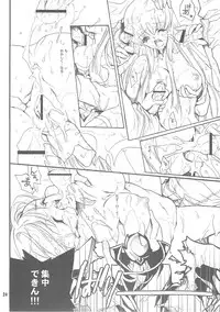 (SC37) [Bakugeki Monkeys, Hanzai Tengoku (Hasei Agana, Inugami Naoyuki)] Oppai Jihen (Code Geass)