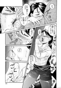 [Chuuka Naruto] Shikijo no Kusabi