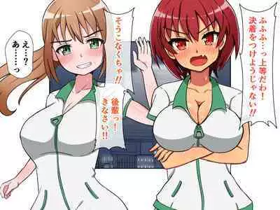 [Emuo Koubou (Yonesuke)] Monzetsu!? Rikubu Joshi-tachi no Oshioki!! 2