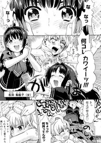 COMIC Megastore 2006-01