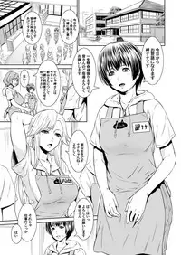 COMIC Magnum Vol. 59