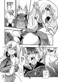 [Kikkawa Kabao] Kyonyuu Shijou Shugi - Full Breasts Supremacy Principle