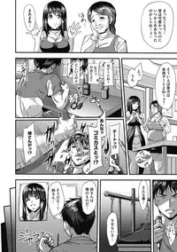 COMIC Megastore DEEP Vol. 17 [Digital]