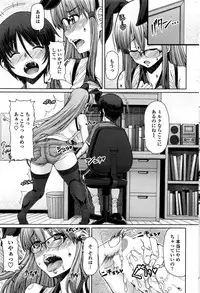 COMIC Penguin Celeb 2016-11