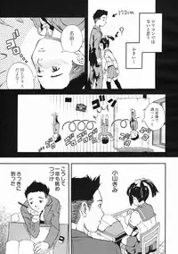 COMIC MUJIN 2005-07