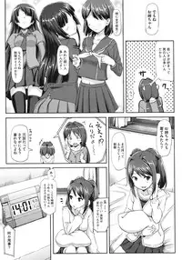 COMIC Megastore 2010-07