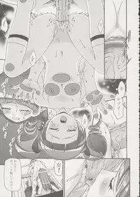 (C68) [Gambler Club (Kousaka Jun)] Melo-Melody (Onegai My Melody)