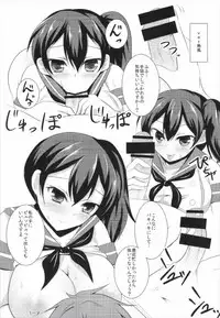 (C85) [Taishou Romanesque (Toono Suika)] Cosplay Kaga-san (Kantai Collection -KanColle-)