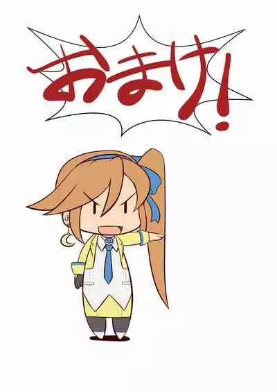 [Damaguro] Gyakuten Koko-chan (Ace Attorney) [English] [Digital]