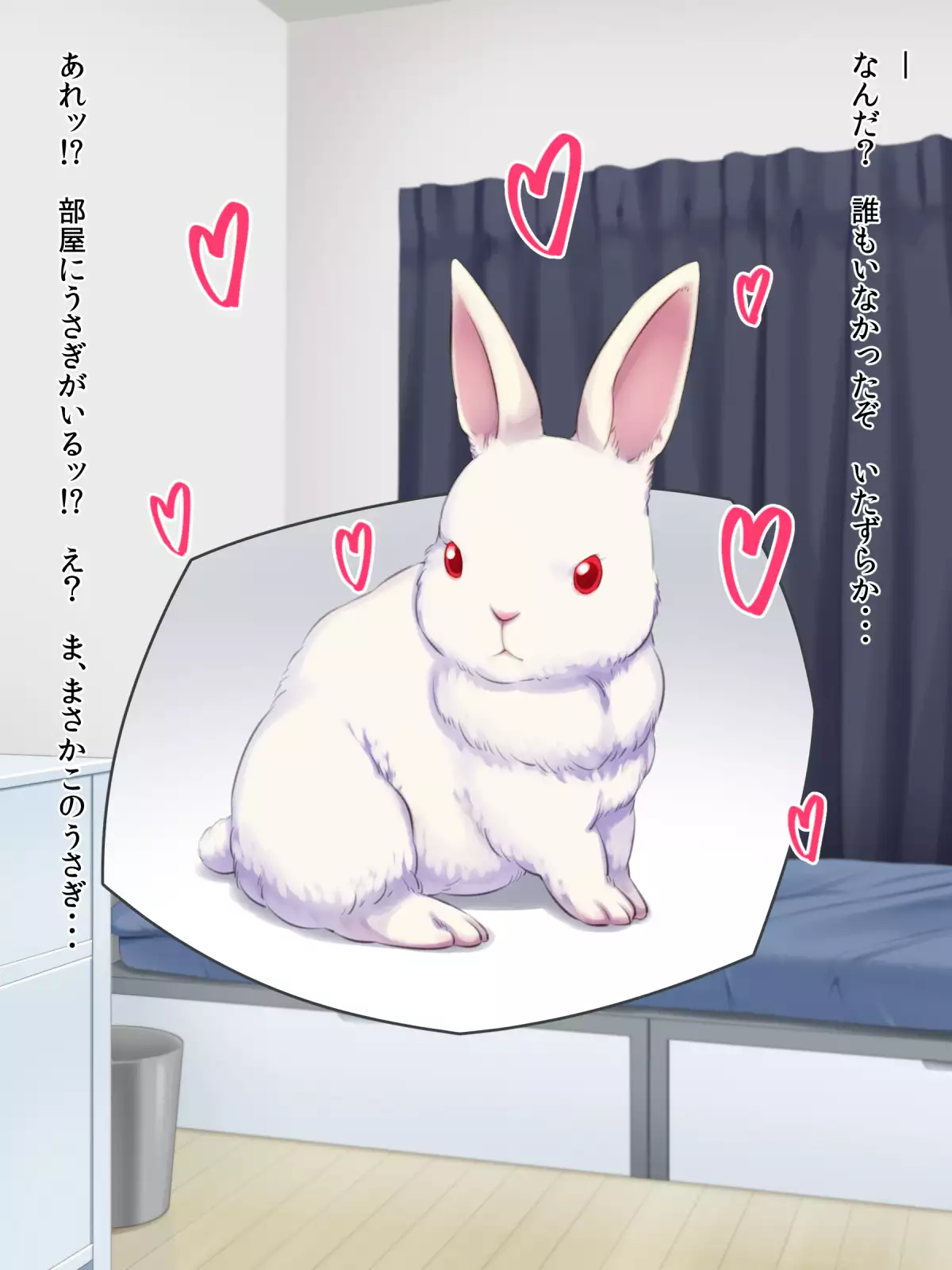 Hatsujou Usagi ga Yatte Kuru