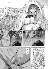 [Yuzuki N Dash] Gyutto!! Oneechan