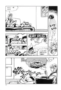 [Joe Dandis(笠間しろう)] New York Ass