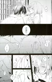 (brilliant days) [nolla (Noni)] a bloom trampled on the ground 1 (Ensemble Stars!)