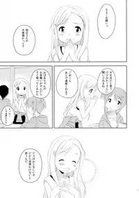 (C88) [A after school of silence (Tsukise Mizuna)] Mono Kuro Meitsu Soushuuhen 1