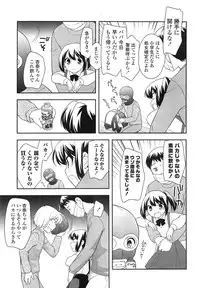 COMIC LO 2013-03 Vol. 108