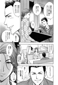 [Tatsunami Youtoku] twin Milf 2