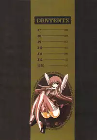 [Yamamoto Luna, Aoi Shou] Seikan Reikan Miko Shoujo Mikoman 2 | 淫水小巫女退魔行 2 [Chinese]