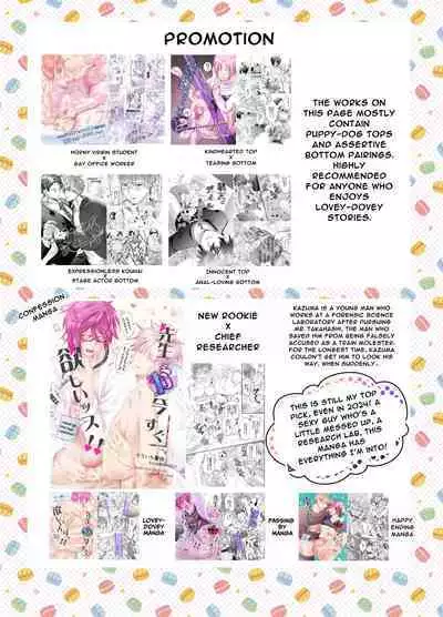 I’m a Straight Guy Who Got Instantly Corrupted From Getting Anally Creampied! 2