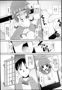 COMIC Megastore H 2013-05