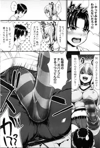 Canopri Comic 2012-04 Vol. 18