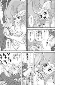 (C75) [Colt-Run (Colulun, Minami Kohto)] G×F DX PLUS (Darkstalkers)
