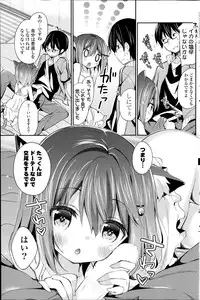 COMIC Potpourri Club 2014-08