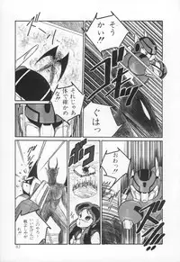 [H-YOU] Lovely Devil PILLICA