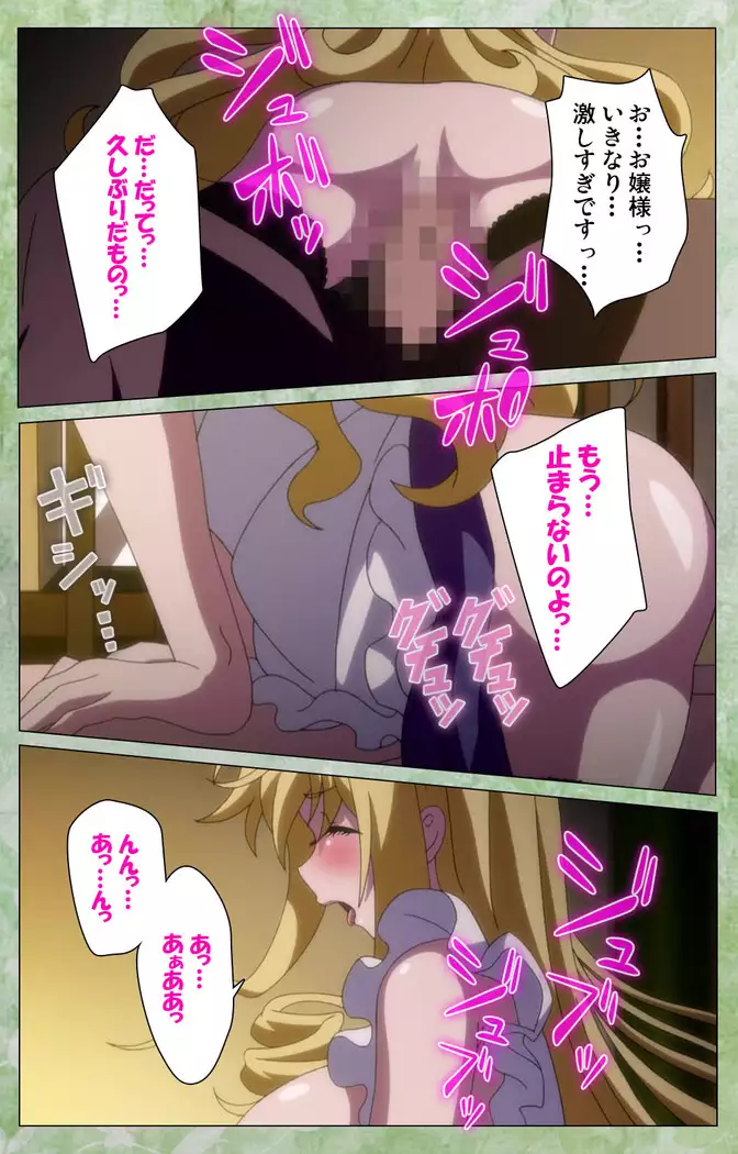 Koimaguwai Kanzenban