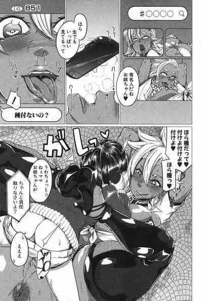 COMIC MILF 2020-02 Vol. 52