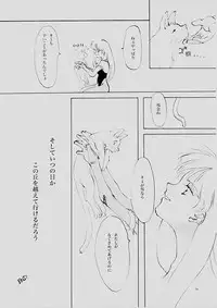 (C61) [INKPOT (Oyari Ashito)] B-COLLECTION (Various)