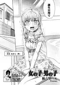 COMIC Megastore 2006-01