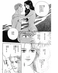 [Takano Yuu] Jitsuroku Ijou na Ai no Taiken